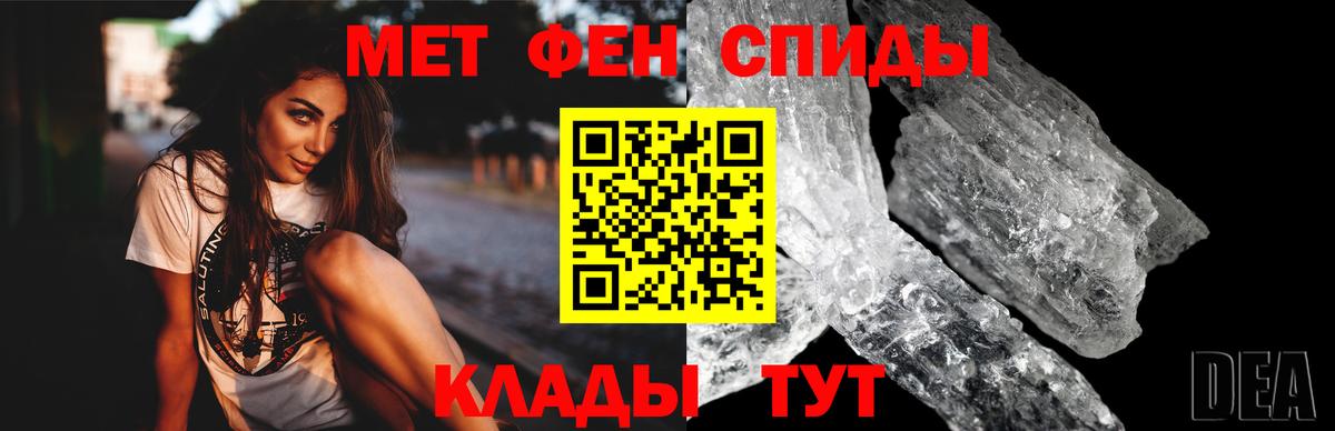 АМФЕТАМИН Premium  Вход с VPN  Amphetamine  Иваново  АМФЕТАМИН 