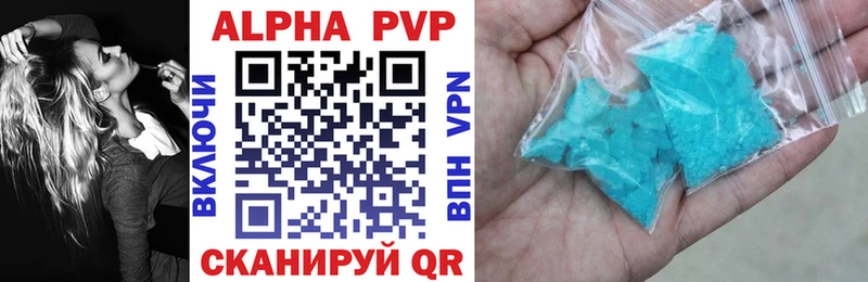 A-PVP VHQ купить наркотик Иваново