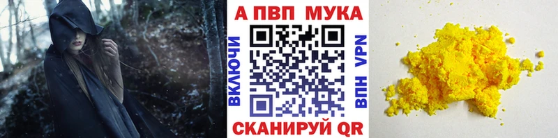 A PVP VHQ Иваново