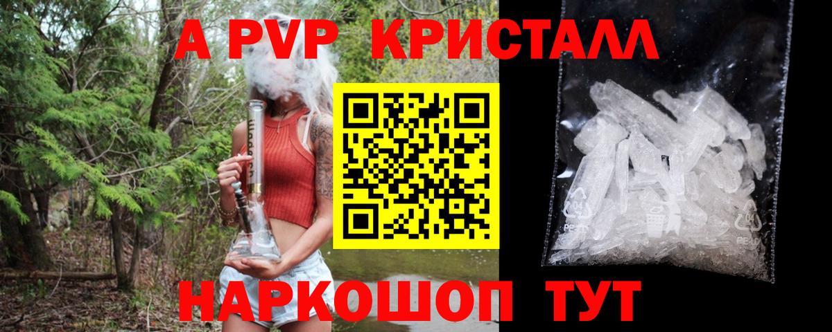 APVP СК Иваново