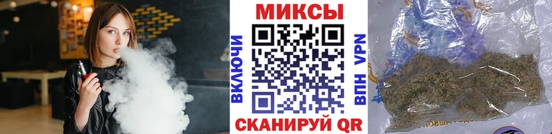 БУТИРАТ BDO  продажа наркотиков  Иваново 