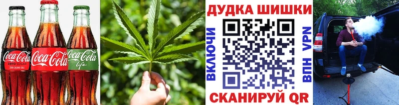 Печенье с ТГК марихуана  Иваново 