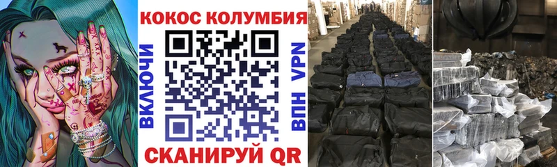Cocaine 99% Иваново