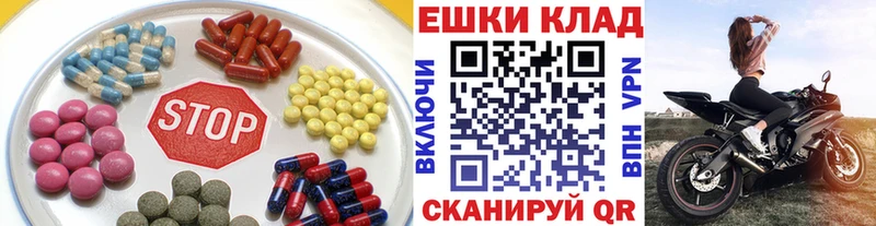 Ecstasy таблы Иваново