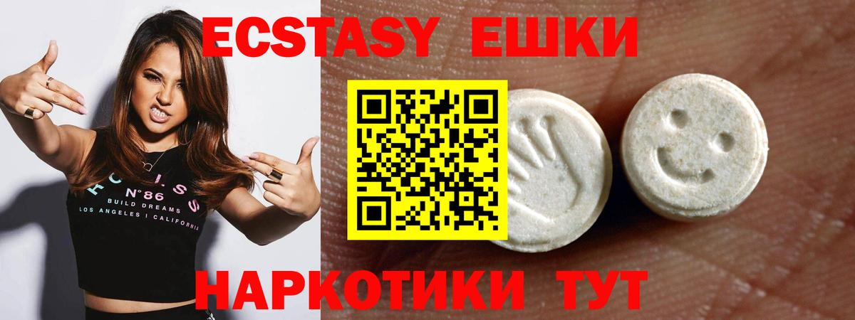 ЭКСТАЗИ бентли Иваново