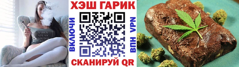 ГАШИШ Cannabis  Иваново 