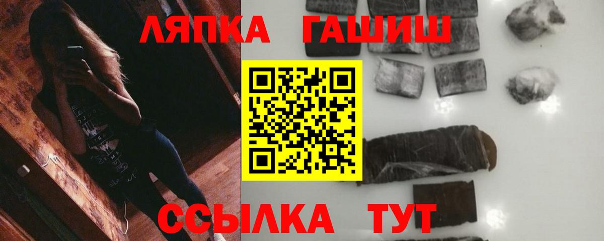 ГАШИШ VHQ Иваново