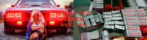 каннабис Сосновый Бор