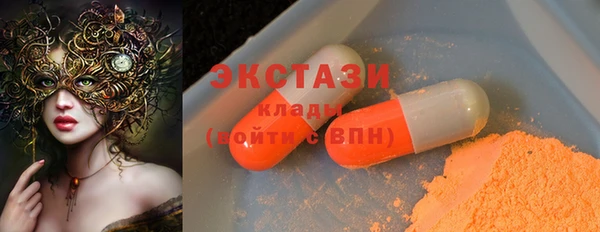 каннабис Сосновый Бор