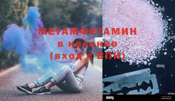 MESCALINE Сосновоборск