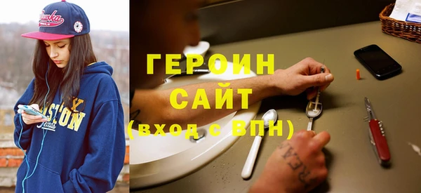 MESCALINE Сосновоборск