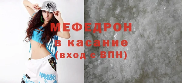 каннабис Сосновый Бор
