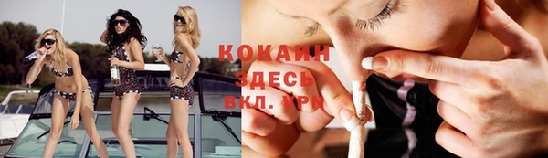 каннабис Сосновый Бор