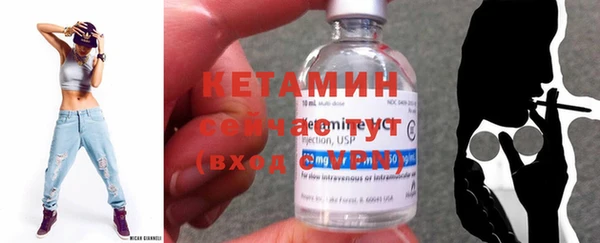 каннабис Сосновый Бор