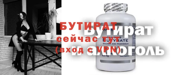 каннабис Сосновый Бор