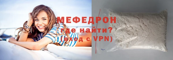 MESCALINE Сосновоборск