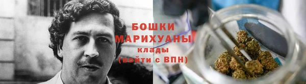 MESCALINE Сосновоборск
