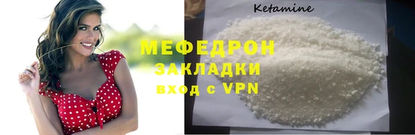 каннабис Сосновый Бор