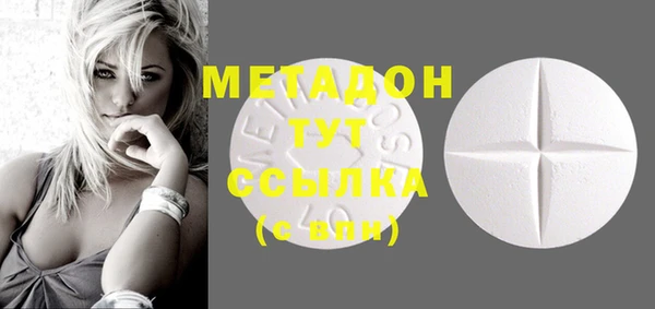 MESCALINE Сосновоборск