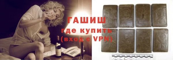 каннабис Сосновый Бор