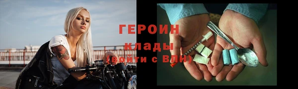 MESCALINE Сосновоборск
