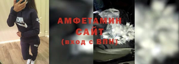 каннабис Сосновый Бор