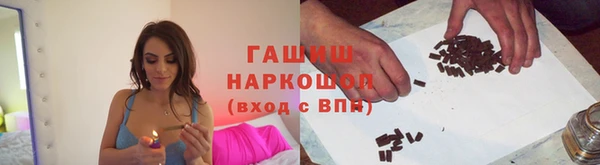 каннабис Сосновый Бор