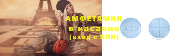 мескалин Нязепетровск