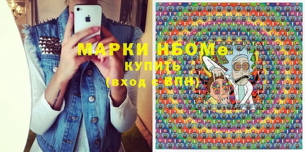 MESCALINE Сосновоборск