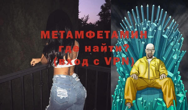 MESCALINE Сосновоборск