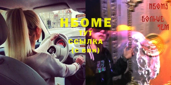 каннабис Сосновый Бор