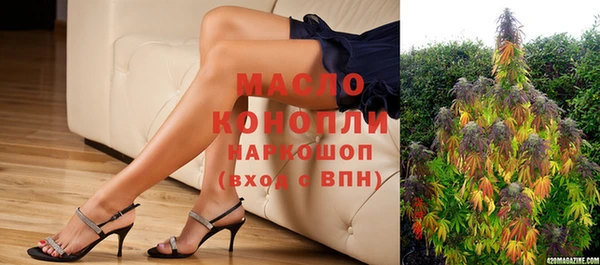 каннабис Сосновый Бор