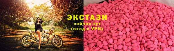 MESCALINE Сосновоборск