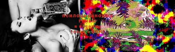 каннабис Сосновый Бор