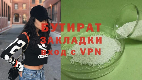 бошки Богородицк
