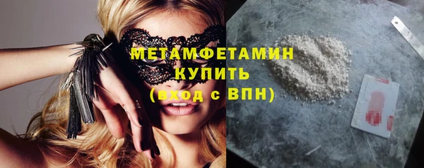 MESCALINE Сосновоборск
