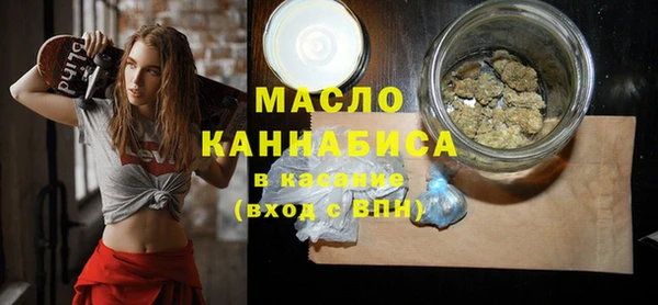 каннабис Сосновый Бор