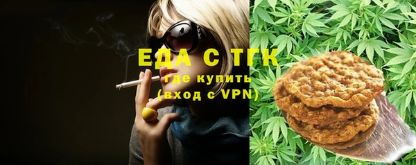 каннабис Сосновый Бор