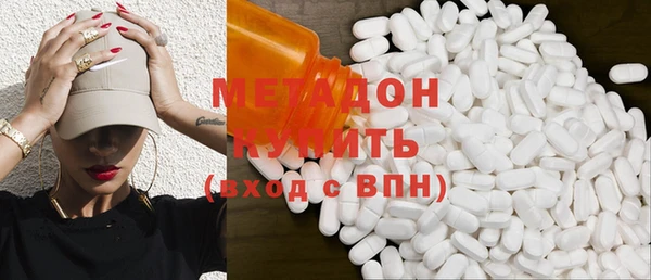каннабис Сосновый Бор