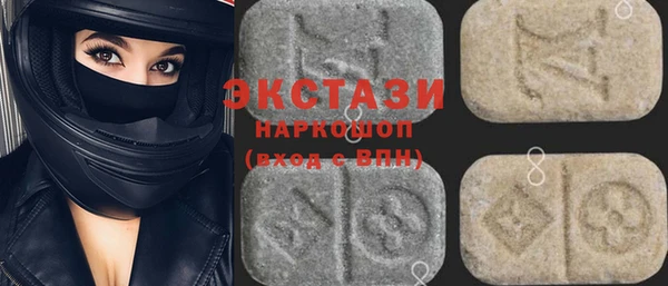 MESCALINE Сосновоборск