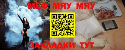 кокаин Беслан