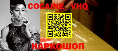 молекула духа Гатчина