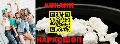 мескалин Гай