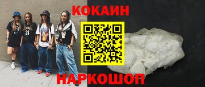 молекула духа Гатчина