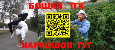 наркотики Бийск