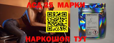 наркотики Бийск