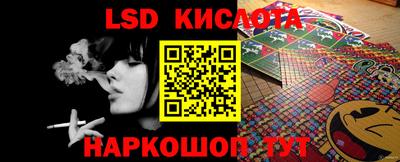стафф Кинель