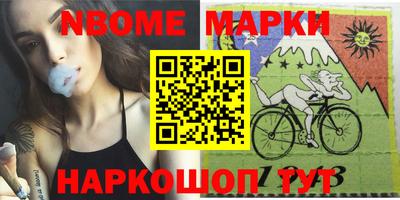 хмурый Берёзовский