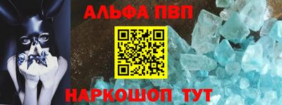 молекула духа Гатчина