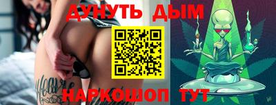 молекула духа Гатчина